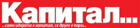 Kapital logo